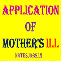 Application of mother's ill